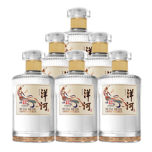 洋河光瓶酒 敦煌飞天图版本52度500mL 整箱装 绵柔型白酒 商品图8