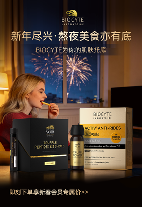 假期熬夜美食不断，状态依旧能打