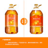 金龙鱼 食用油【保真花生油】物理压榨 压榨一级花生油6.18L /粮油调味 /食用油 /花生油 商品缩略图8