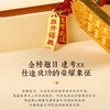 【祈愿吉品】算盘一响黄金万两金如意算盘钥匙挂件小算盘 商品缩略图2