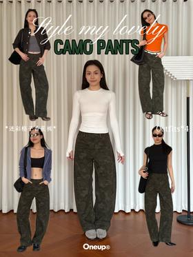 当你拥有一条香蕉裤🔍