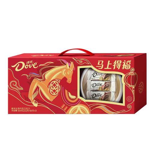 德芙Dove 丝滑牛奶巧克力马上得福礼盒 504g/盒 商品图0