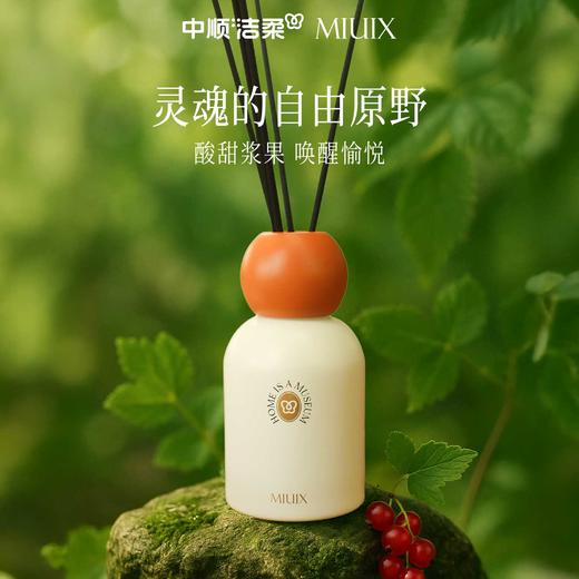 （广东广播商城专属）【中顺洁柔】大师香氛MIUIX四季禅茶 墨染醋栗无火香薰100ml 商品图3