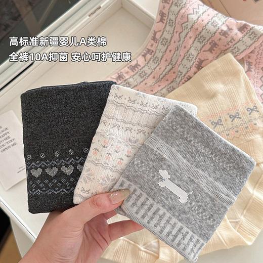 春节不打烊【婴儿A类棉❗️软糯舒适】费尔岛纯棉裆内裤少女加长抗菌舒适透气小平角三角裤秋冬新款。jd 商品图1