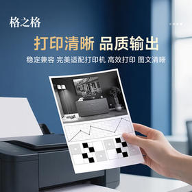 格之格m232dw硒鼓 适用惠普137a硒鼓适用hp233dw m233sdw m233sdn打印机墨盒 w1370a硒鼓无芯片易加粉双支装