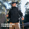 伯希和户外硬壳冲锋衣2026年新款Teflon暴雨级防水登山外套男 商品缩略图3
