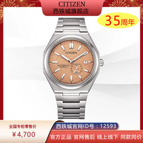 西铁城/CITIZEN新款机械表舒博钛腕表商务休闲男表NJ0180-80Z