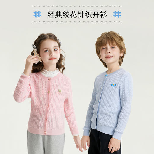 mettekids儿童针织衫2026春新款女童洋气绞花桑蚕丝男童毛衣开衫 商品图2