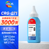 绘威CRG071黑色硒鼓适用 LBP122dw/MF272dw/MF275dw/LBP121dn/MF271dn/MF274dn/MF273dw/MF272dw 商品缩略图12