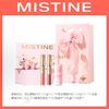 【情人节限定自选】Mistine 蜜丝婷 鎏金情书礼盒 彩妆套装 提亮肤色易上色气色清透素颜自然 商品缩略图0