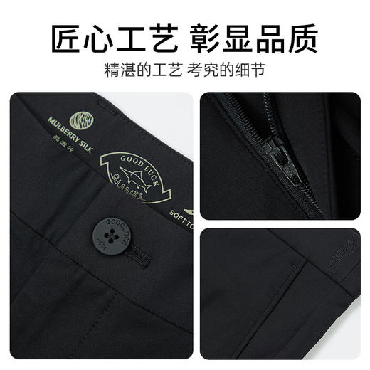 【桑蚕丝】德鲨2026夏新款休闲长裤男青年直筒薄款裤子男 商品图3