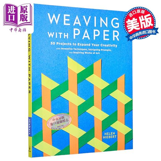 【中商原版】纸编织的艺术 纸艺指南 国际造纸艺术家海伦 希伯特 英文原版 Weaving with Paper 30 Projects 商品图0