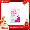 【喔喔吧系列】甄客樱桃VC固体饮料 30条/盒 5g/条 商品缩略图0