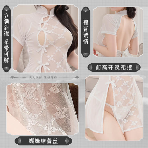 【旗袍白月光】霏慕 蕾丝拼纱透身裸臀旗袍 ZY6232 商品图1