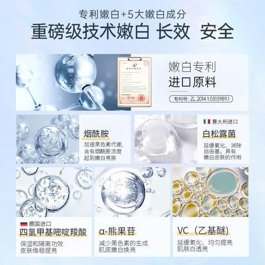 春节不打烊【白皙嫩肤❗️持久留香】儒意山茶花氨基酸沐浴露烟酰胺提亮肤色保湿补水深度清洁沐浴乳液。jd 商品图1