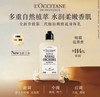 L'OCCITANE欧舒丹 格拉斯橙花美体润肤乳 商品缩略图0
