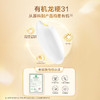 菁爱有机婴幼儿米粉鹰嘴豆的益生菌米糊218g 商品缩略图3