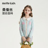 mettekids儿童针织衫2026春季新款女童蓝色花边桑蚕丝毛衣开衫 商品缩略图0