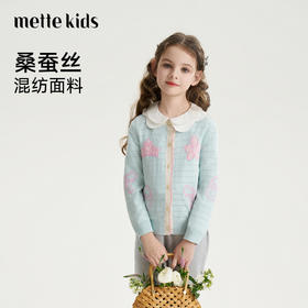 mettekids儿童针织衫2026春季新款女童蓝色花边桑蚕丝毛衣开衫