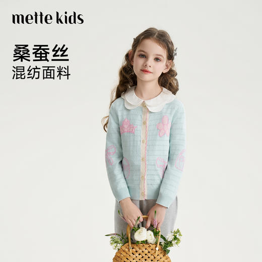 mettekids儿童针织衫2026春季新款女童蓝色花边桑蚕丝毛衣开衫 商品图0