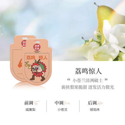 深圳手信 南山匠人【大荔出奇迹】NFC 香片盲盒 商品图9