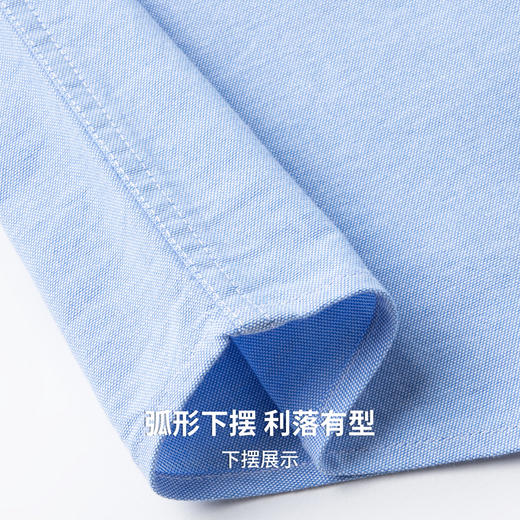 【易打理】圣得西牛津纺长袖衬衫男士2026新款春季时尚商务衬衣 商品图9