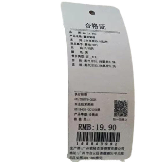 蕾丝贴标莫代尔女式内裤-纪念日百货门店同款168843984 商品图6