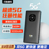 【游戏专用5G】闪鱼随身WiFi 5000mAh八核芯片 长效续航 双网通1944 商品缩略图0