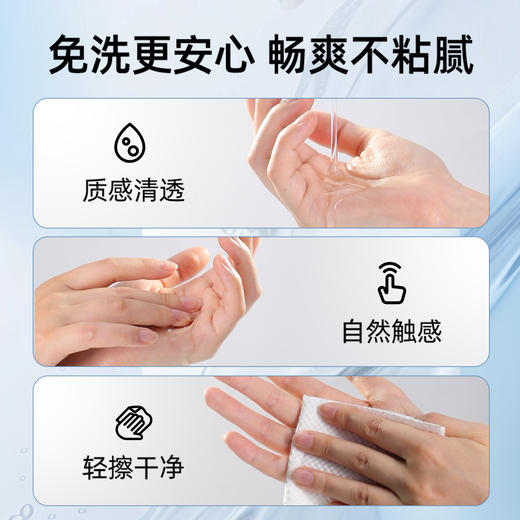 【情趣用品】谜姬 纯乐玻尿酸润滑液 200ml冻损无售后 商品图5