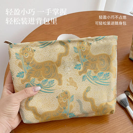 金色虎纹收纳包 商品图3