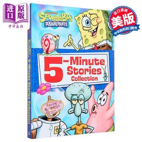 【中商原版】海绵宝宝五分钟故事集 Spongebob Squarepants 5-Minute Stories Collection 英文原版 绘本小说