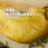 企鹅市集|马来西亚 黑刺榴莲 液氮冷冻整颗榴莲 浓郁香甜 商品缩略图3