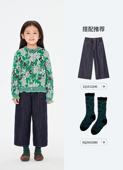 jnby  26年春款  短款开襟针织衫 1Q2311500 商品图7