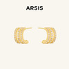 ARSIS｜自由搭配系列 循光三环耳钉 商品缩略图1