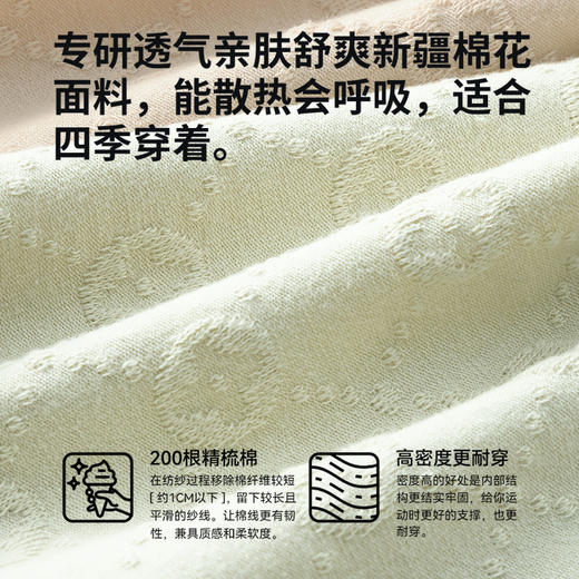 春节不打烊【精致提花棉❗️立体裁剪不易夹臀】纯棉内裤男平角裤男生四角裤男款裤头男式运动裤头短裤。jd 商品图2