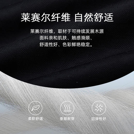 【莱赛尔】德鲨卡其色短袖圆领T恤男2026夏新款休闲打底衫 商品图4