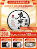 【哀牢山单株】2026年春茶预售0利润引爆茶圈，性价比之巅百元价格千元品质，秘境深处古树茶357克/饼 商品缩略图0