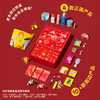 【新年礼盒】 MUSE&FRIENDS“马到乐淘淘”新年礼盒 商品缩略图5