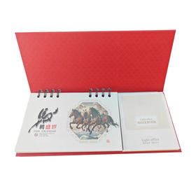 2026中号记事周历YF-111（马到功成）日历