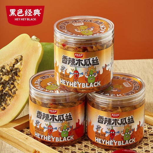 黑色经典香辣木瓜丝湖南下饭菜酱菜长沙开胃菜小咸菜拌饭喝粥腌菜 商品图4