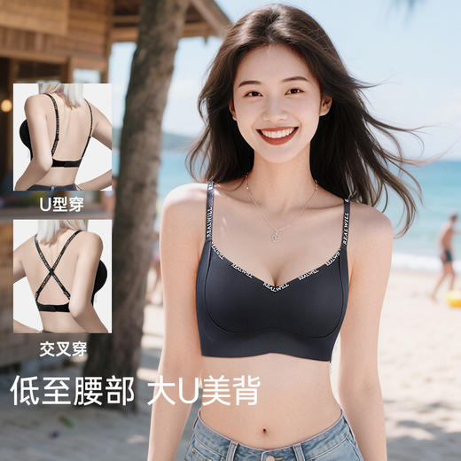 A1-【小胸聚拢】润微内衣女显大秋冬季舒适无痕收副乳防下垂文胸罩   小酷风 商品图0
