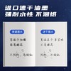 【贝发】按动静音中性笔 商品缩略图3