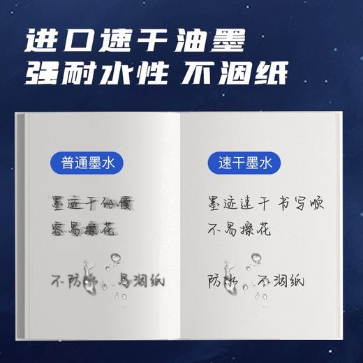 【贝发】按动静音中性笔 商品图3