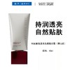 玛丽黛佳漾泽光感隔离霜（樱山紫）40ml【30174403】 商品缩略图0