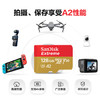 闪迪（SanDisk）128GB TF(MicroSD)内存卡 4K极速金卡A2 V30 U3行车记录仪 运动相机无人机 监控存储卡 读190MB/s /数码 /数码配件 /存储卡 商品缩略图5