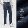 德鲨鲨鱼男装蓝色牛仔裤2026夏新款休闲百搭裤子直筒长裤 商品缩略图1