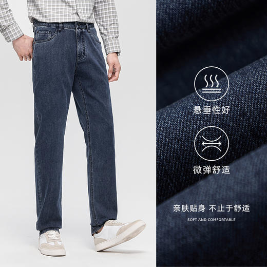 德鲨鲨鱼男装蓝色牛仔裤2026夏新款休闲百搭裤子直筒长裤 商品图1