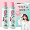 春节不打烊【懒人常备❗️清爽蓬松】舒尔发干发喷雾蓬松控油美发免洗空气刘海便携蓬松粉。jd 商品缩略图0