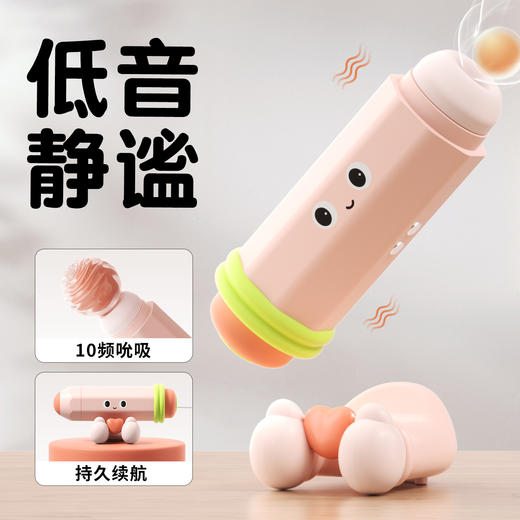 谜姬比心吮吸器女用成人玩具宿舍党福音 商品图0