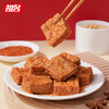 祖名虎皮爆汁豆干氮气锁鲜香辣豆干解馋麻辣豆腐干休闲食品小吃 商品缩略图8
